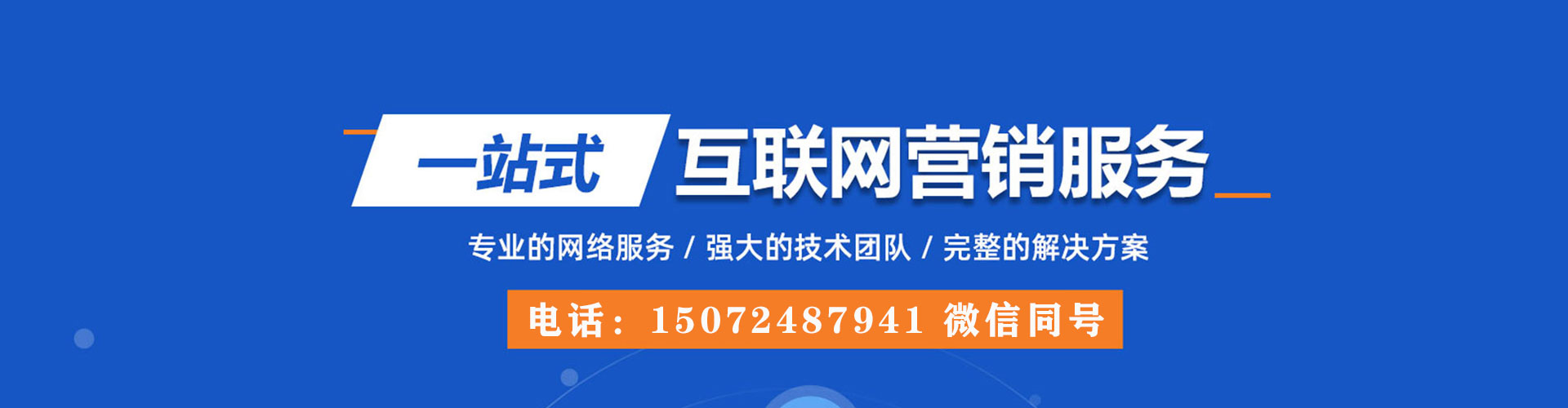 西峰信息流投放