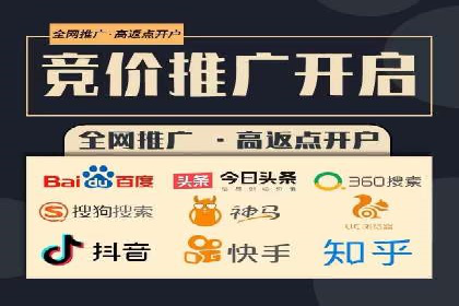 推广开户效果评估案例研究